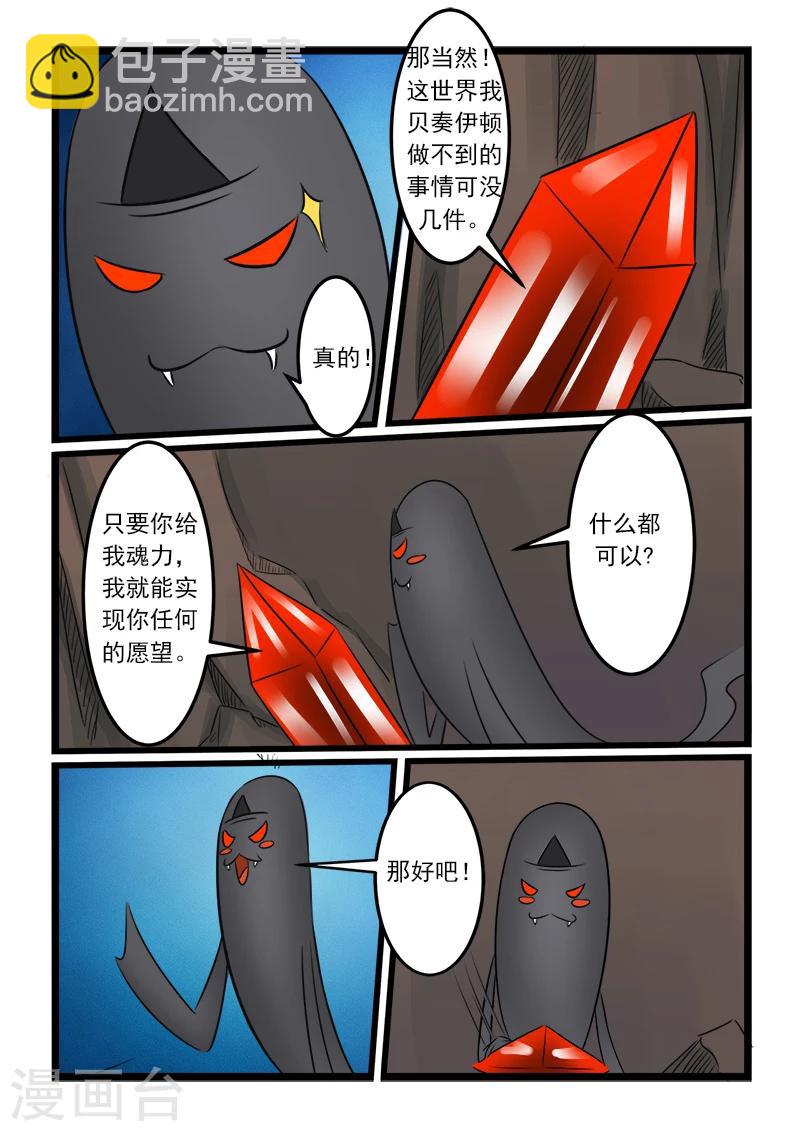 第82话-第82话