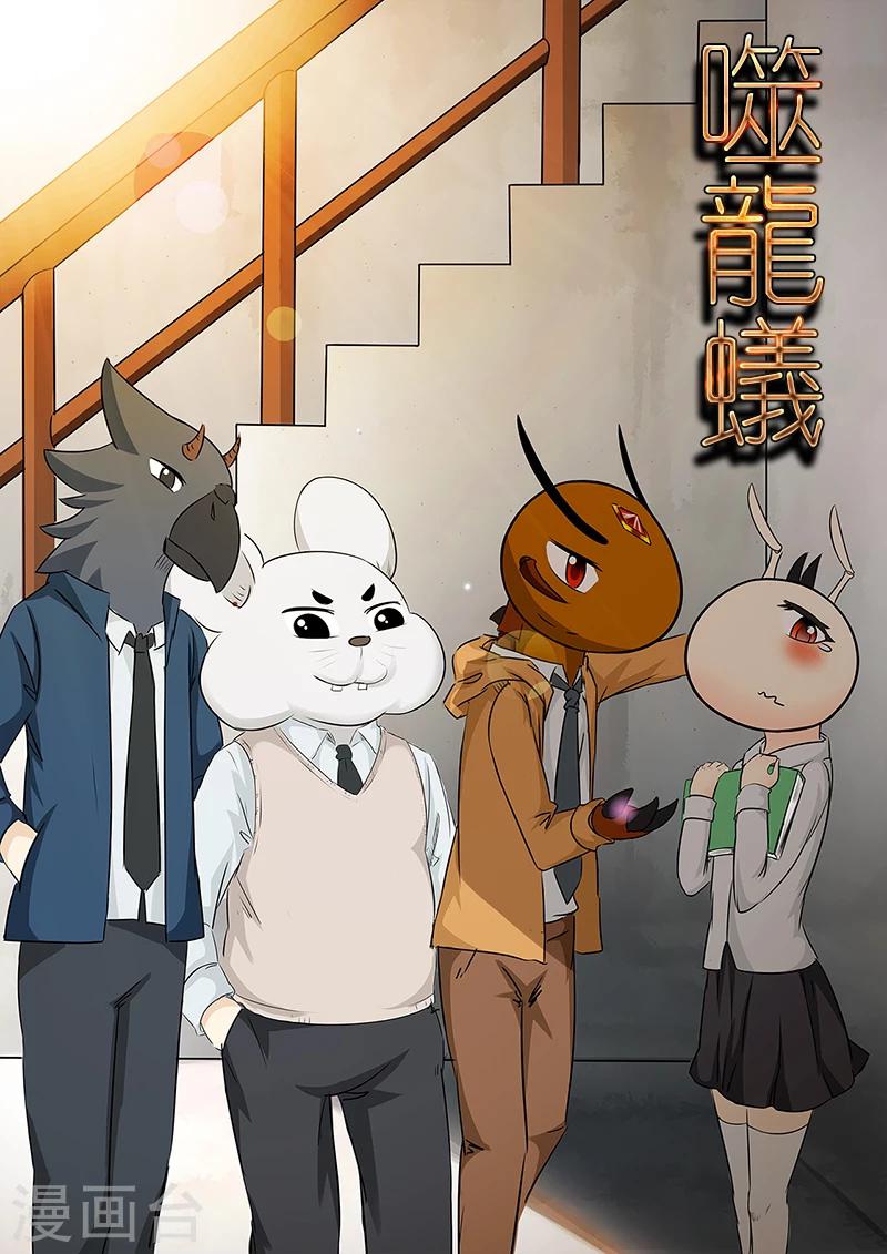 第84话-第84话