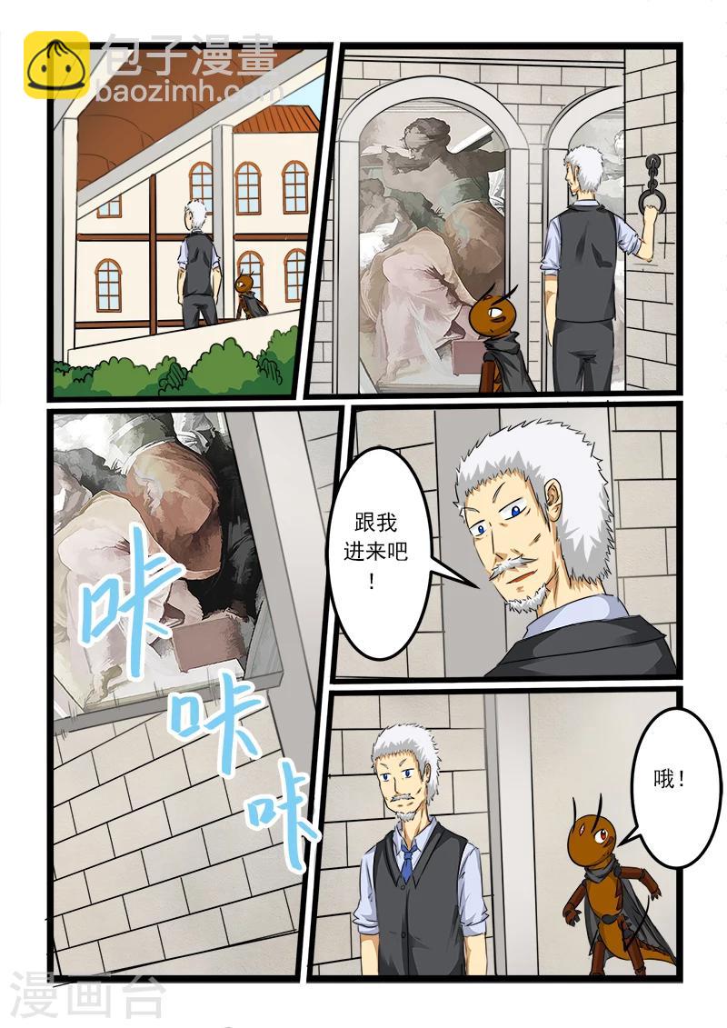 第84话-第84话