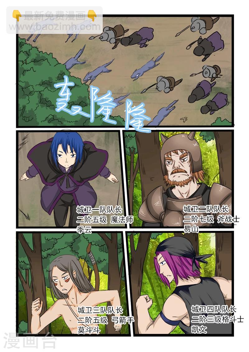第86话-第86话