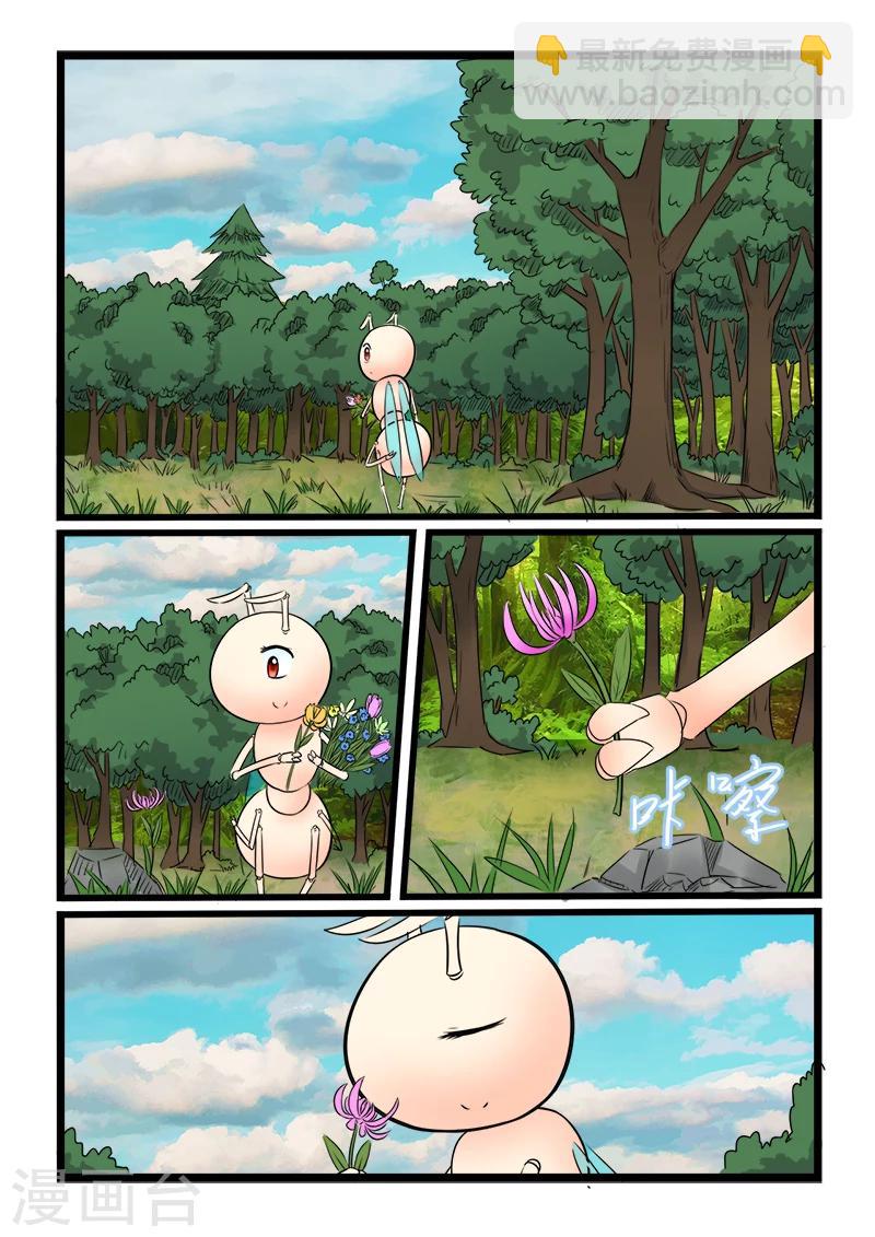 第86话-第86话