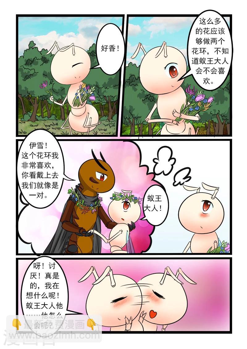 第86话-第86话