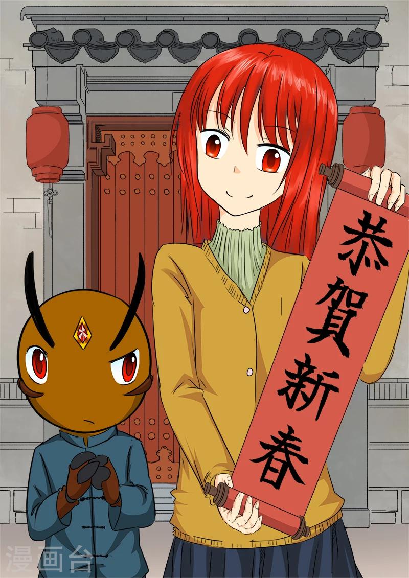 第94话-第94话