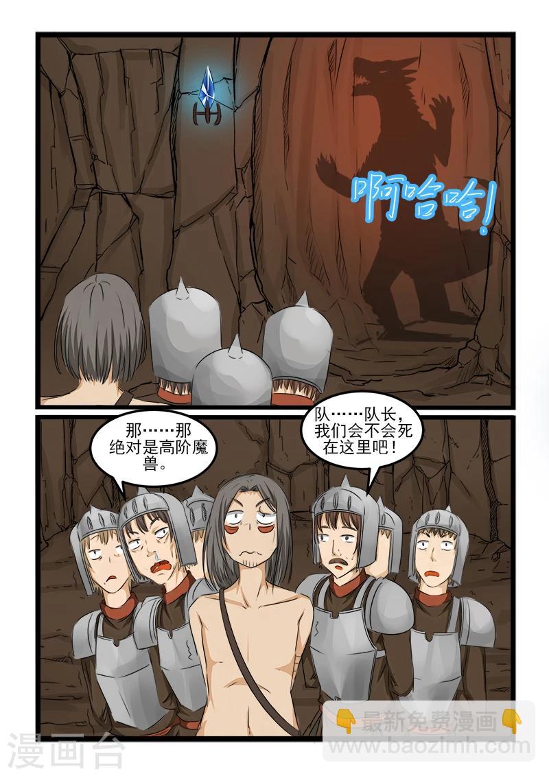 第96话-第96话