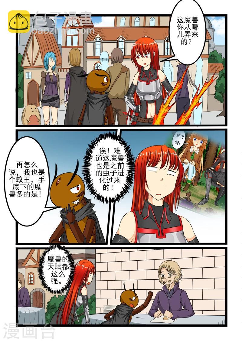 第100话-第100话