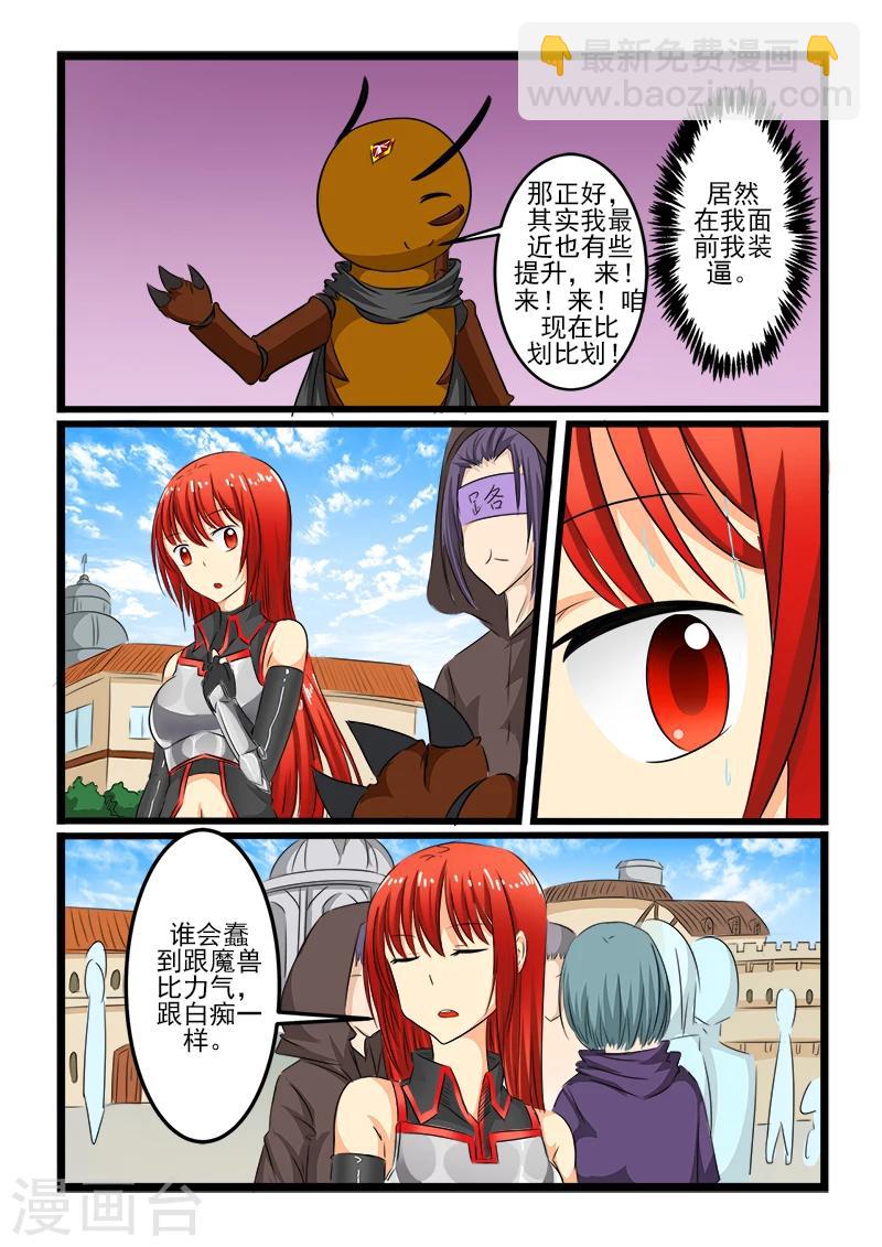 第100话-第100话