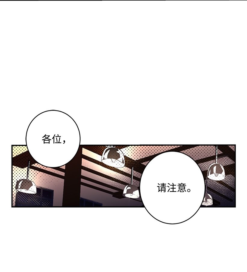02 王室公文-第2话