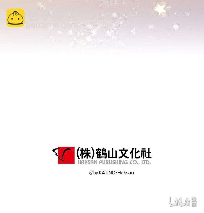 02 王室公文-第2话