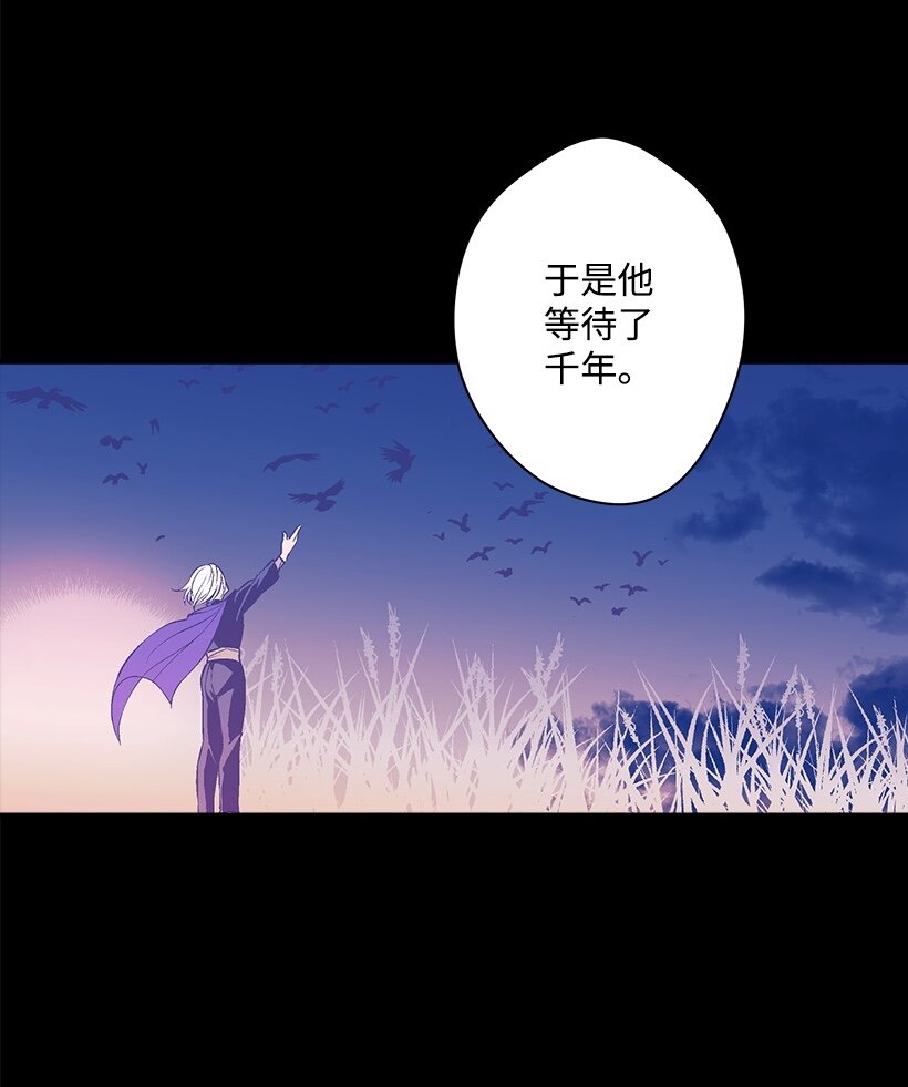 102 不死之王-第102话