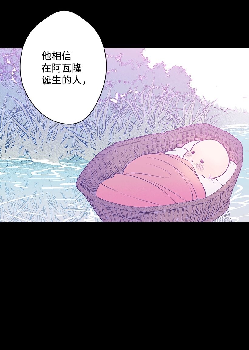 102 不死之王-第102话