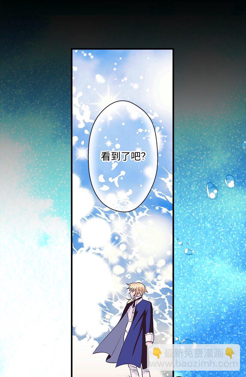 102 不死之王-第102话