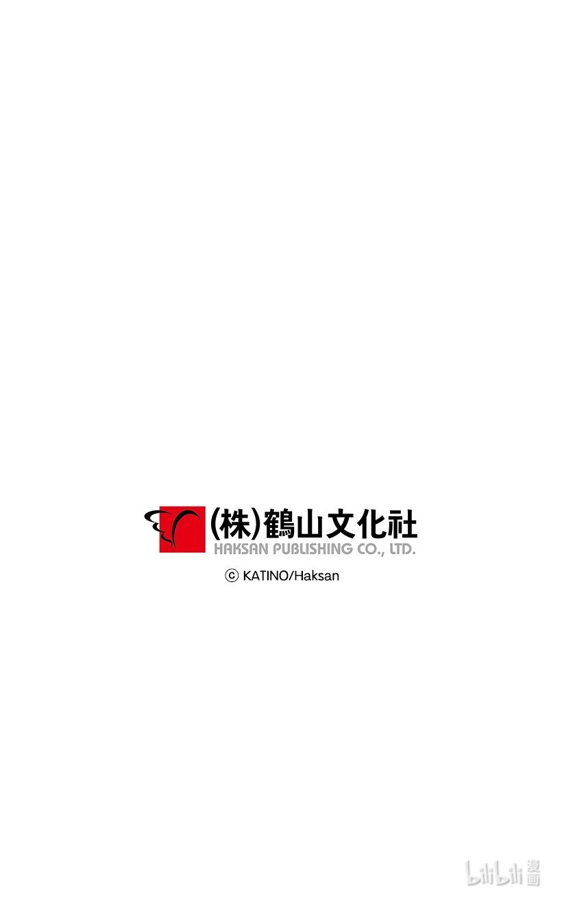 102 不死之王-第102话