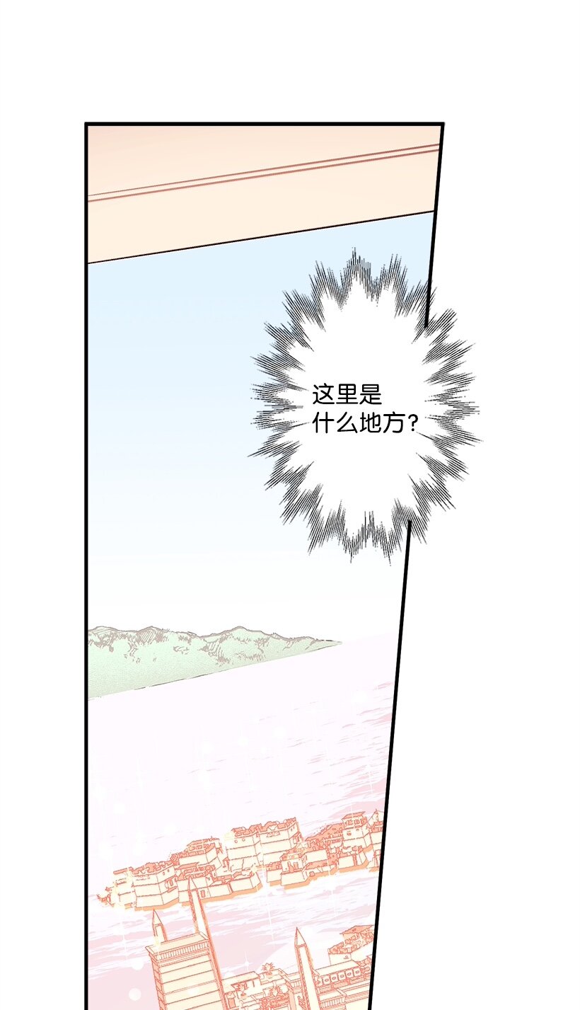 104 失落的公主104&mdash;相似的公主(1/2)-第104话
