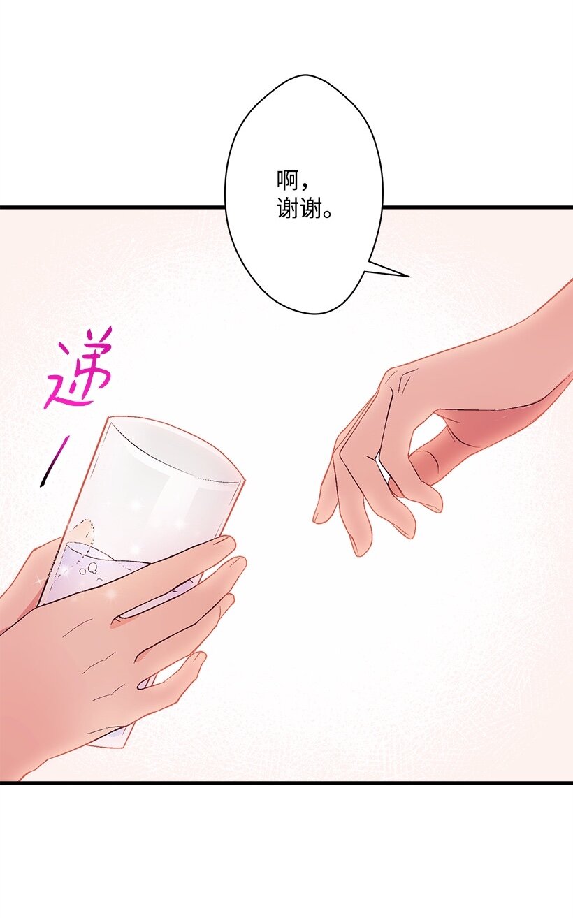 104 失落的公主104&mdash;相似的公主(1/2)-第104话