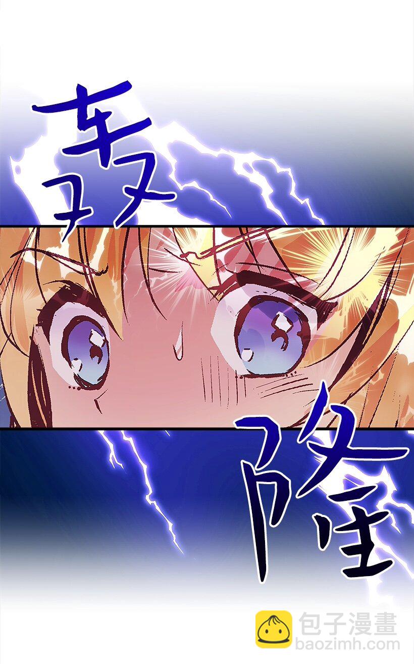 104 失落的公主104&mdash;相似的公主(1/2)-第104话