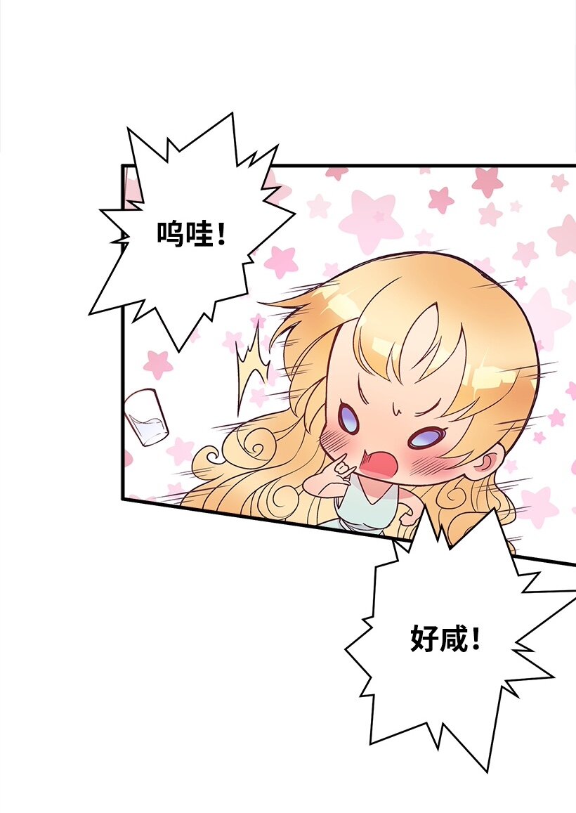 104 失落的公主104&mdash;相似的公主(1/2)-第104话