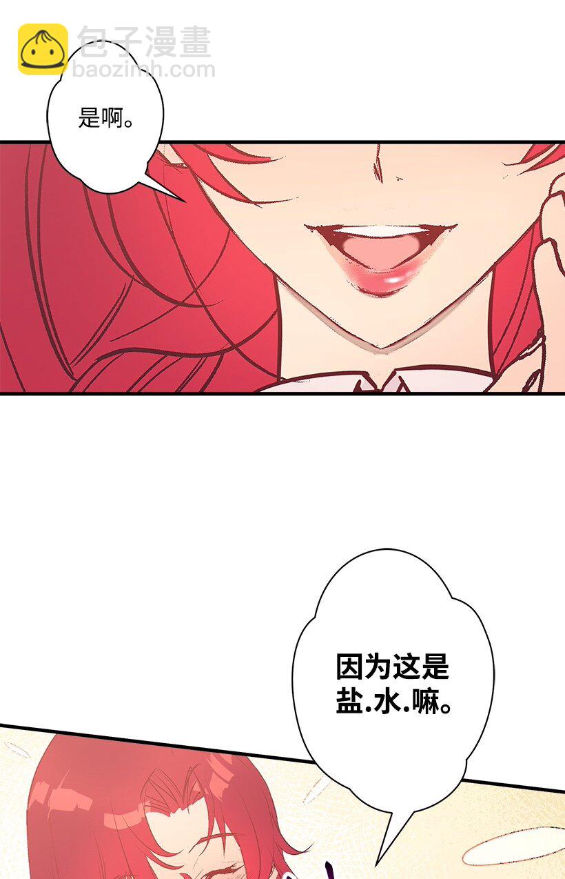 104 失落的公主104&mdash;相似的公主(1/2)-第104话