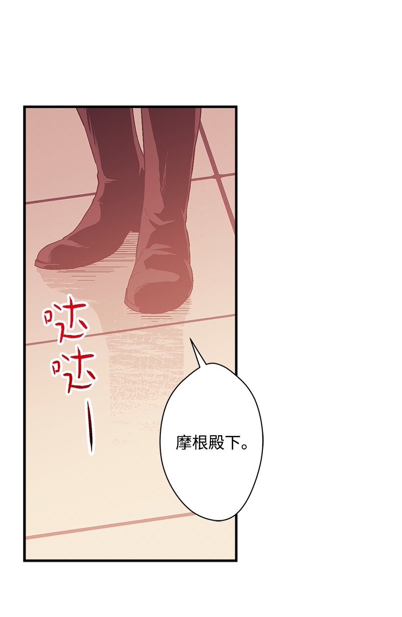 104 失落的公主104&mdash;相似的公主(1/2)-第104话