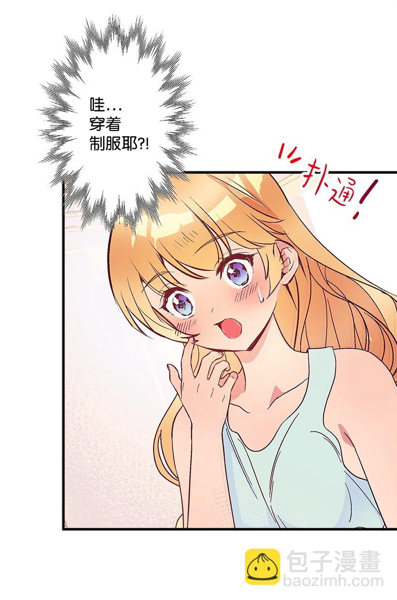 104 失落的公主104&mdash;相似的公主(1/2)-第104话