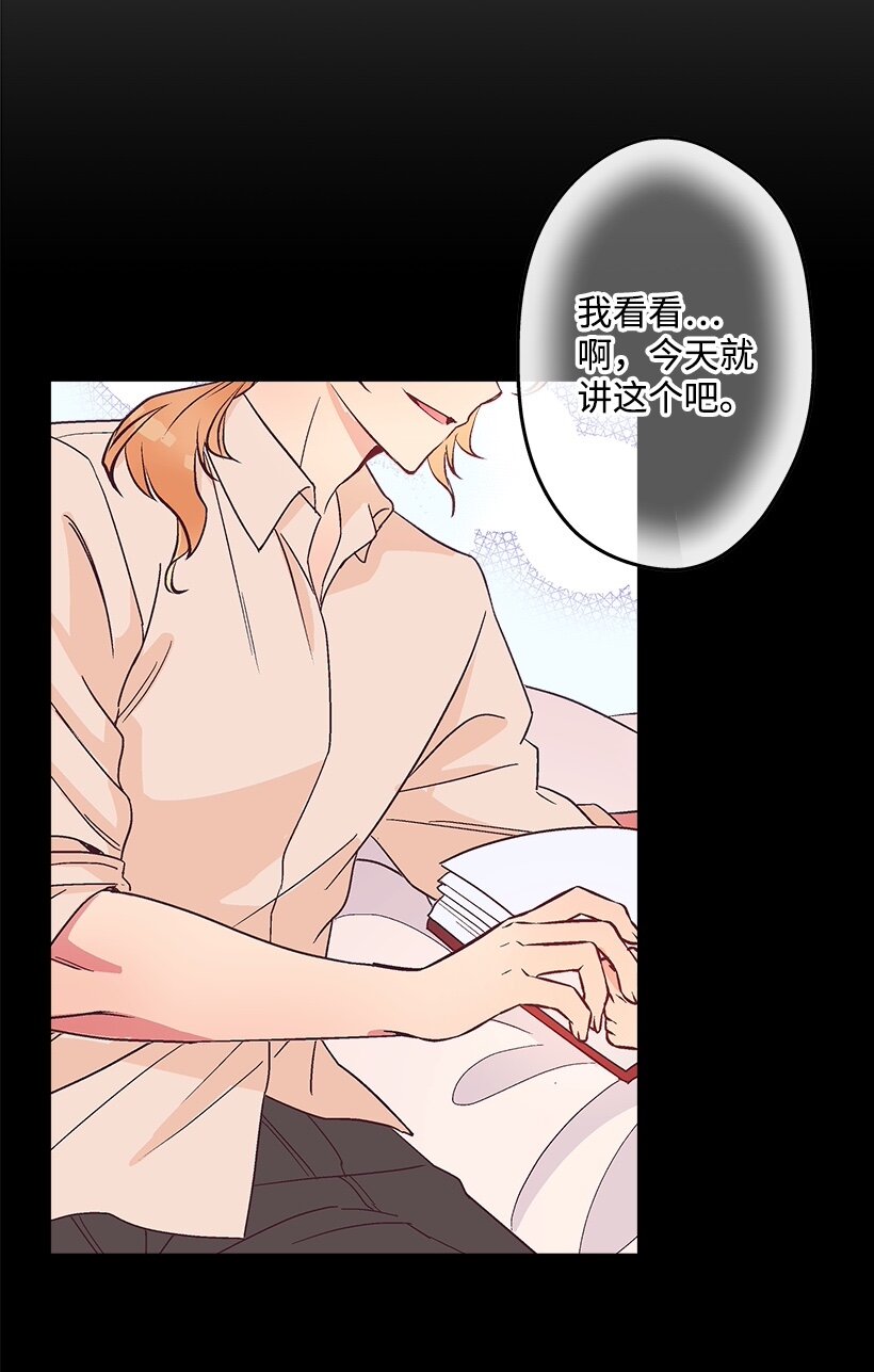 104 失落的公主104&mdash;相似的公主(1/2)-第104话