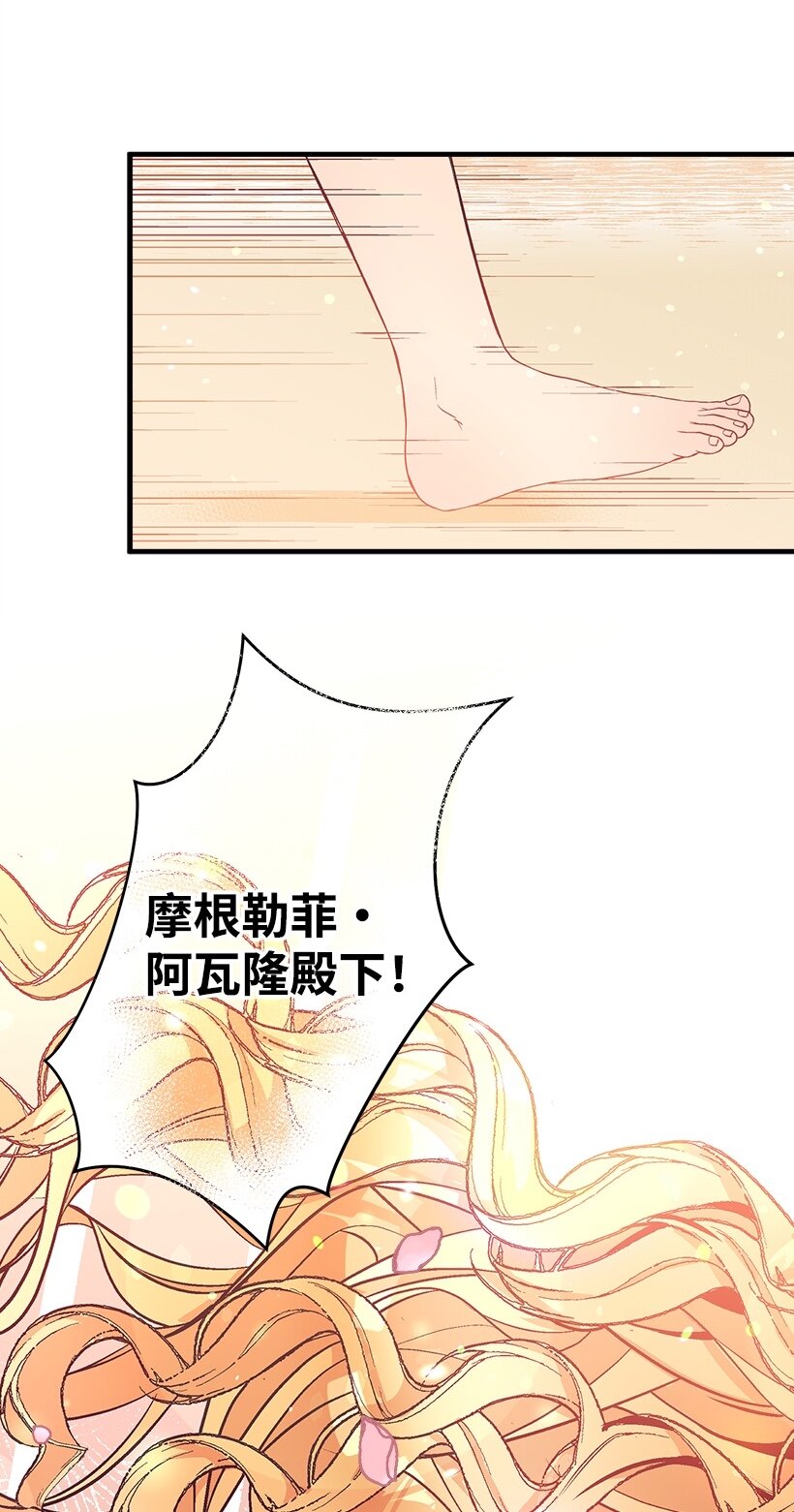 104 失落的公主104&mdash;相似的公主(1/2)-第104话