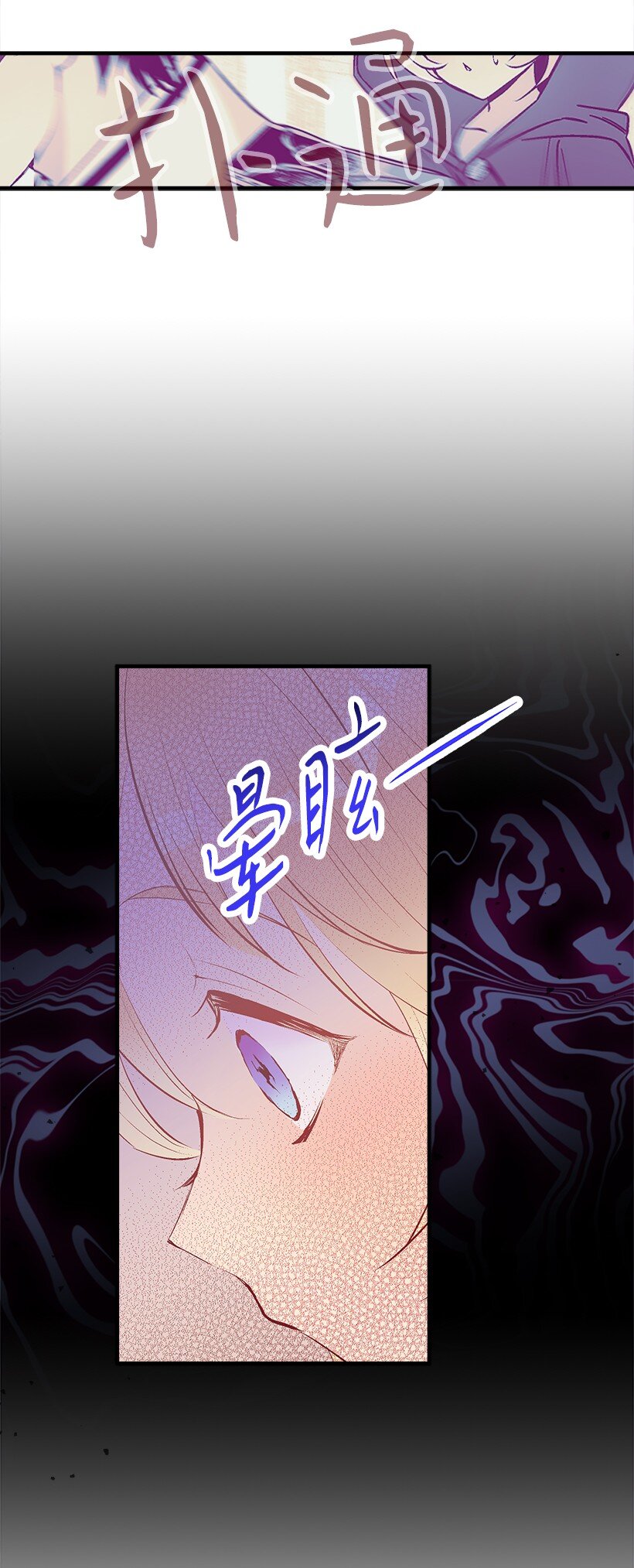 106 海边约会(1/2)-第106话