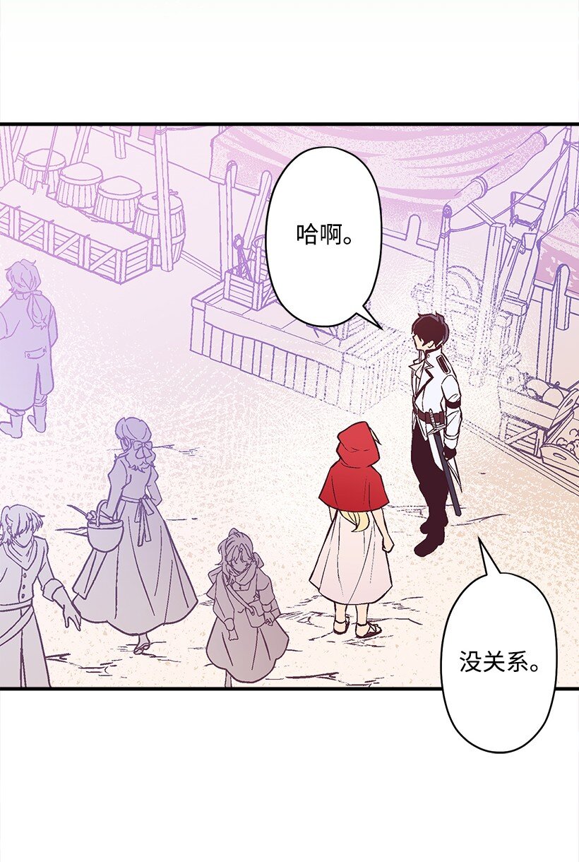 106 海边约会(1/2)-第106话