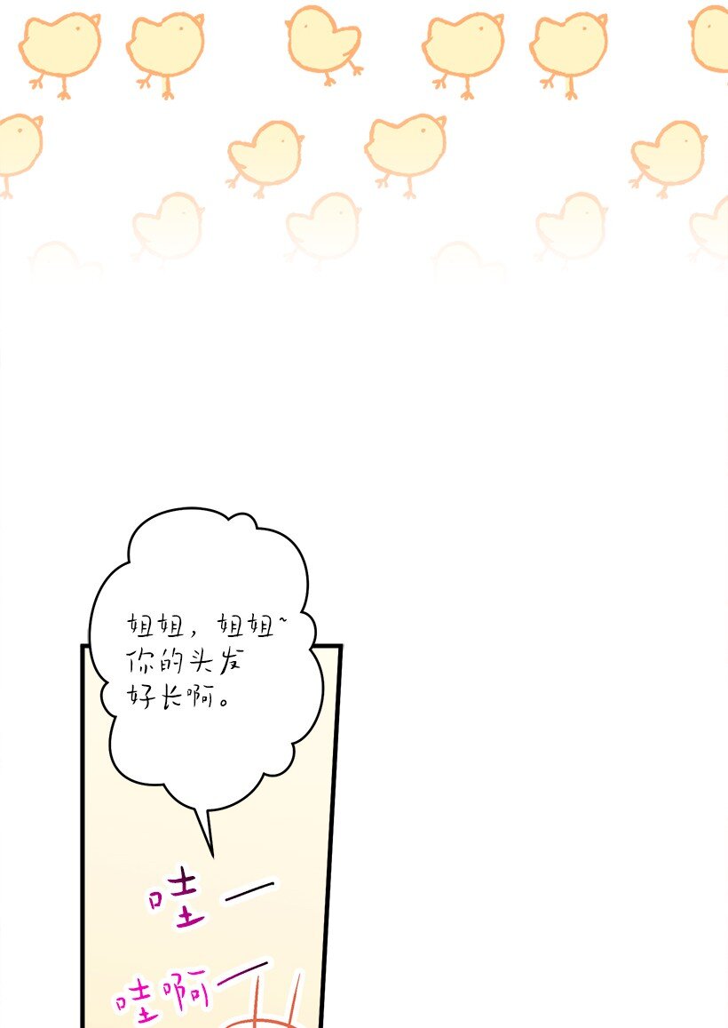 106 海边约会(1/2)-第106话