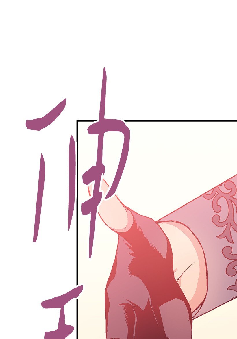 106 海边约会(1/2)-第106话