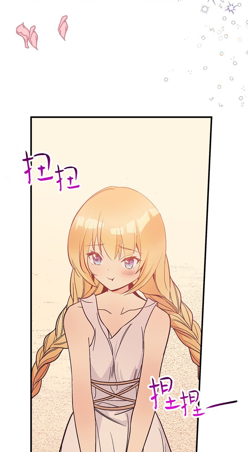 106 海边约会(1/2)-第106话
