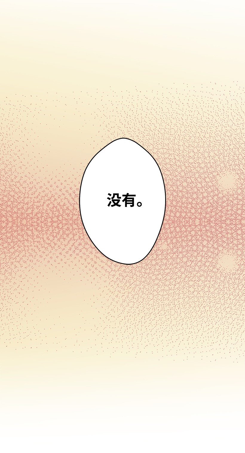 106 海边约会(1/2)-第106话