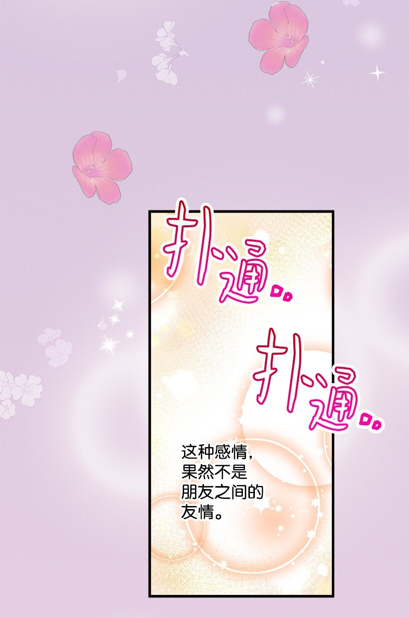 106 海边约会(1/2)-第106话