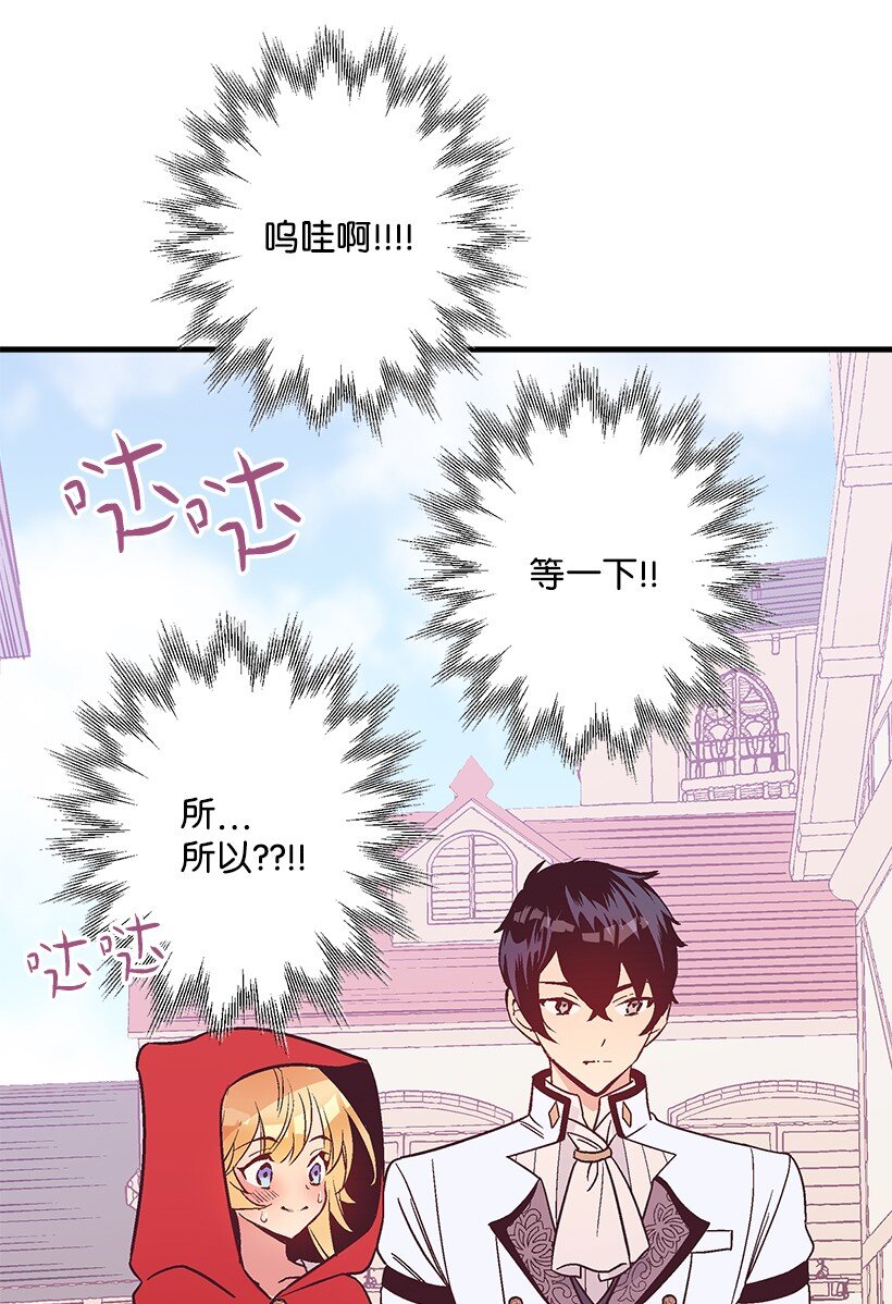 106 海边约会(1/2)-第106话
