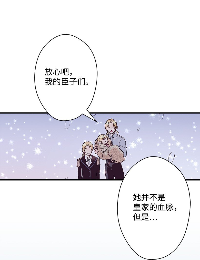 108 我的人鱼姐姐(1/2)-第108话