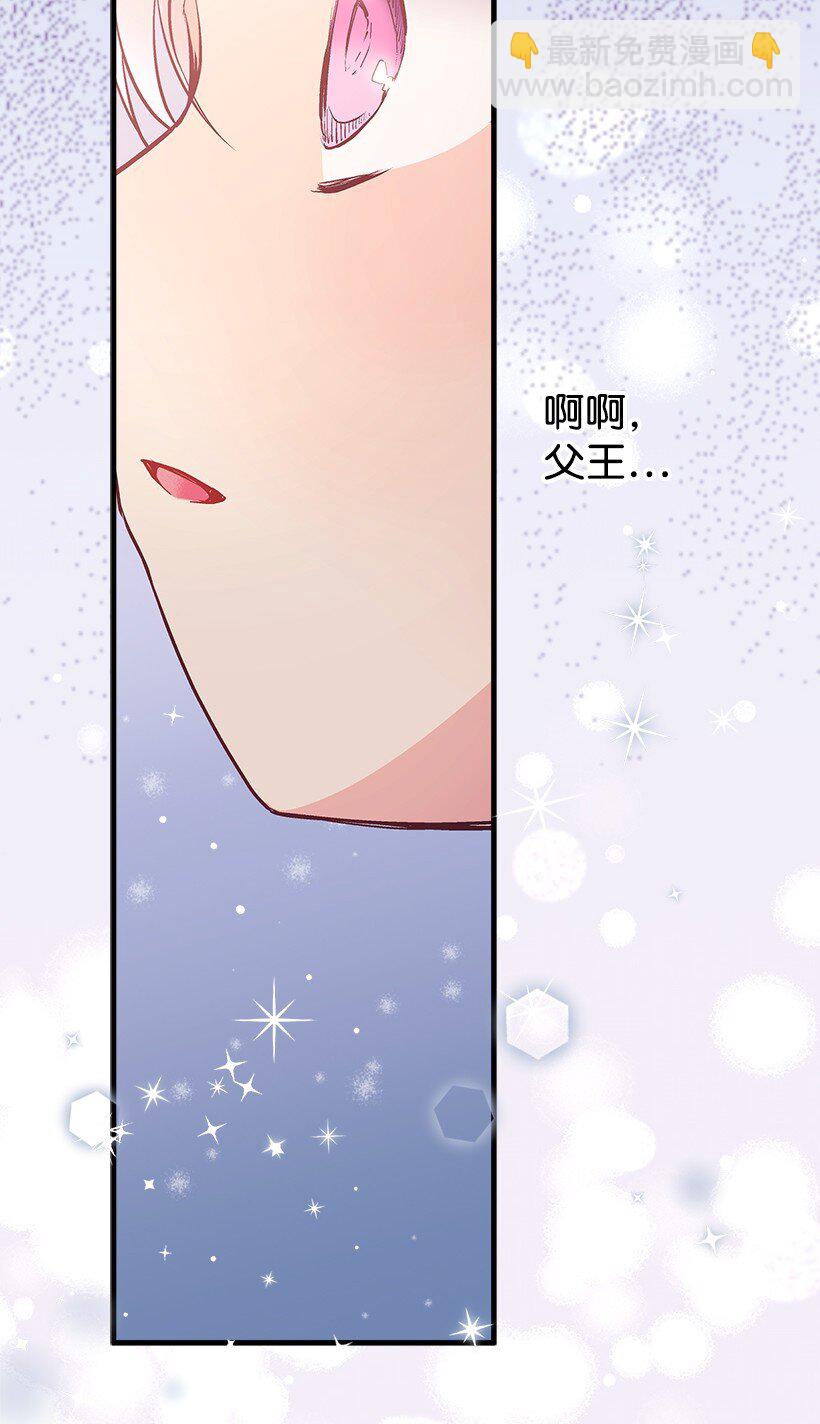 108 我的人鱼姐姐(1/2)-第108话