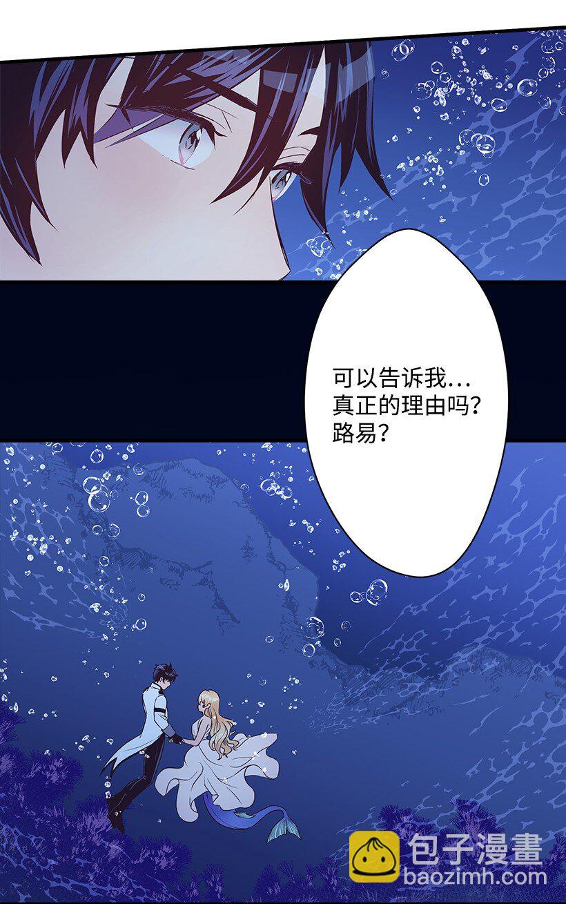 110 梦醒时分(1/2)-第110话