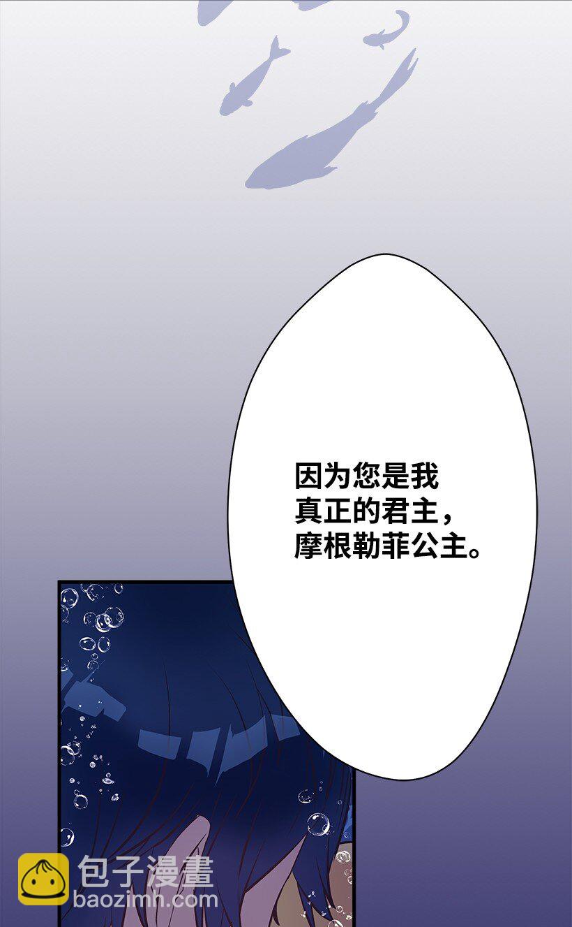 110 梦醒时分(1/2)-第110话