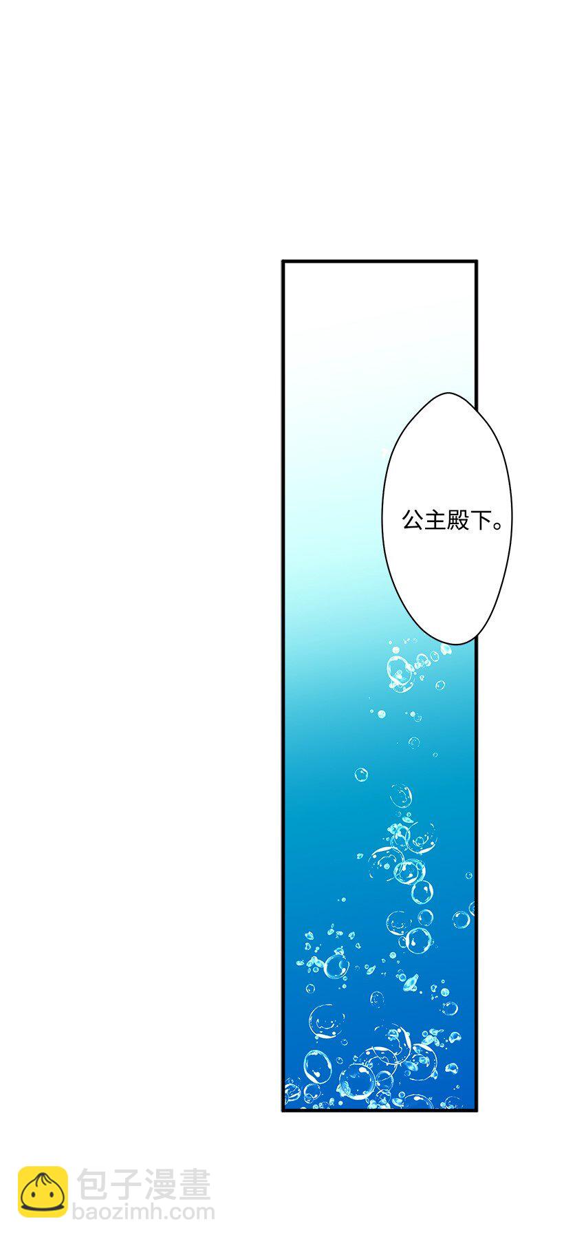 110 梦醒时分(1/2)-第110话