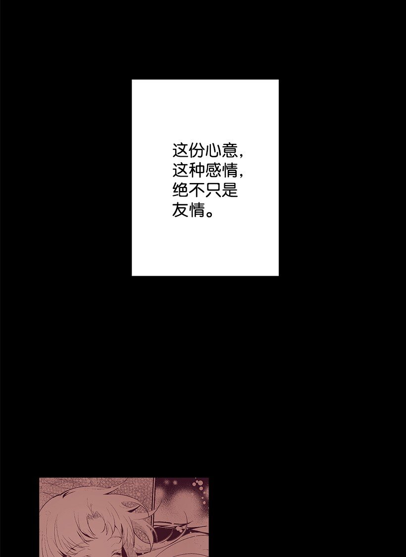 110 梦醒时分(1/2)-第110话