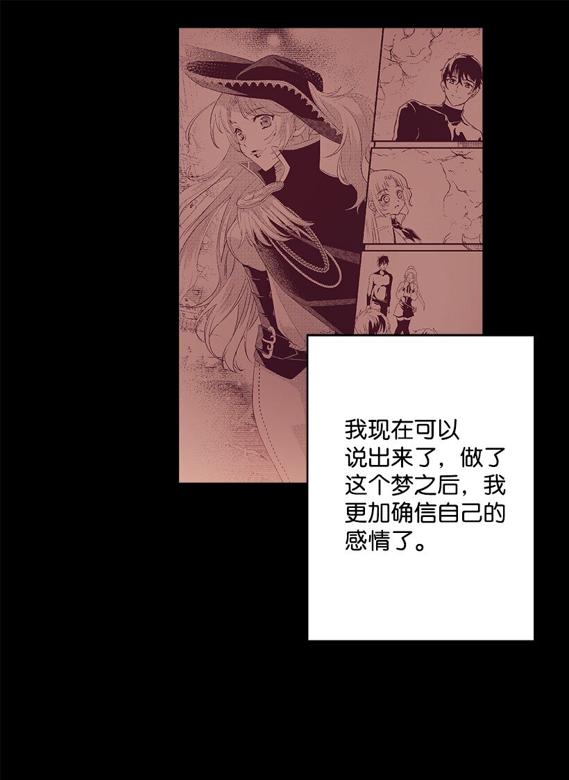 110 梦醒时分(1/2)-第110话