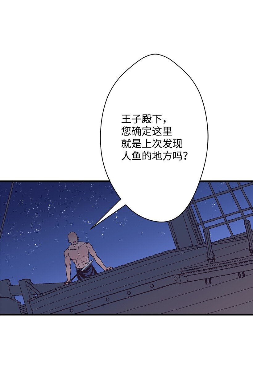 110 梦醒时分(1/2)-第110话