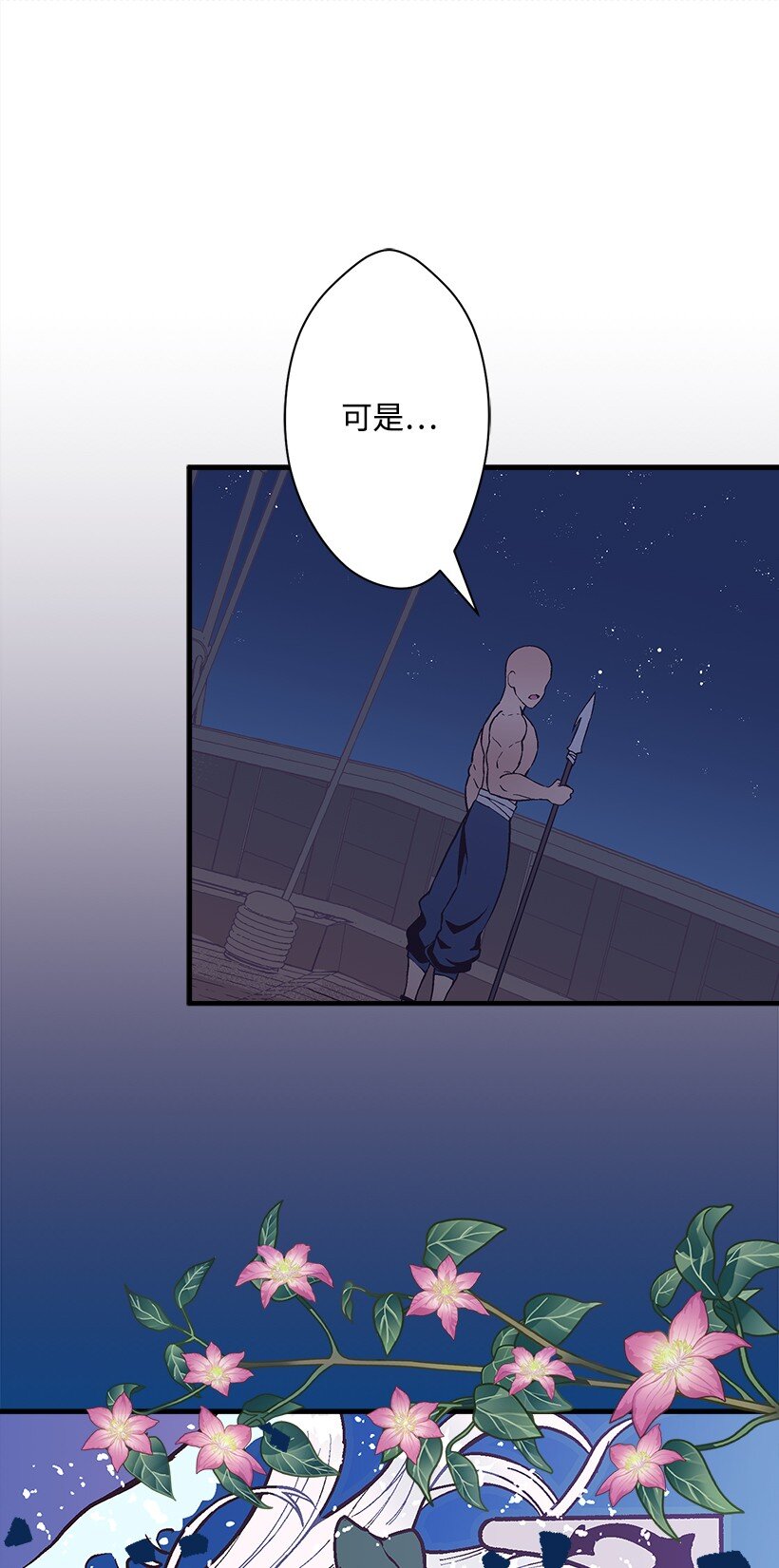 110 梦醒时分(1/2)-第110话