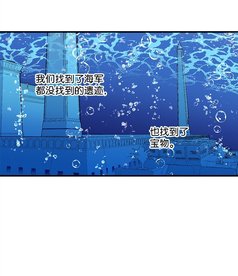 110 梦醒时分(1/2)-第110话