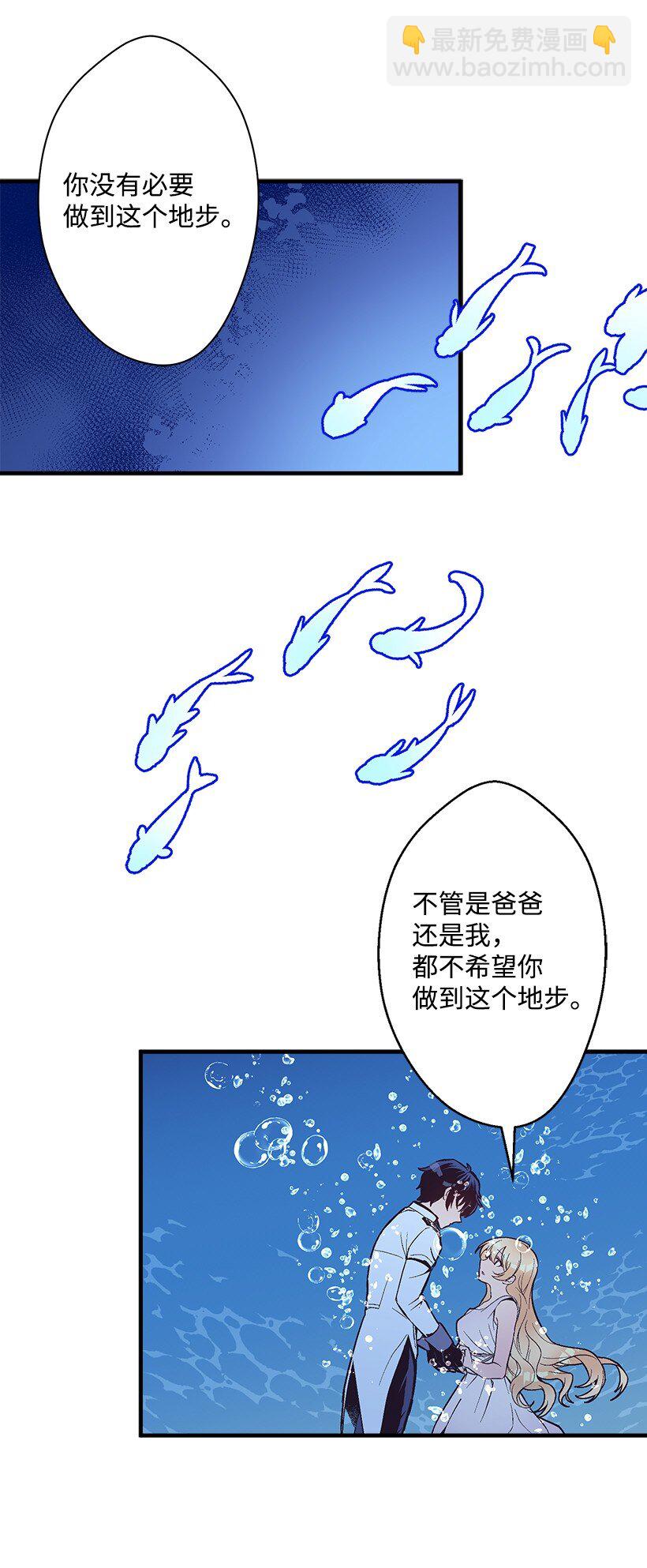 110 梦醒时分(1/2)-第110话