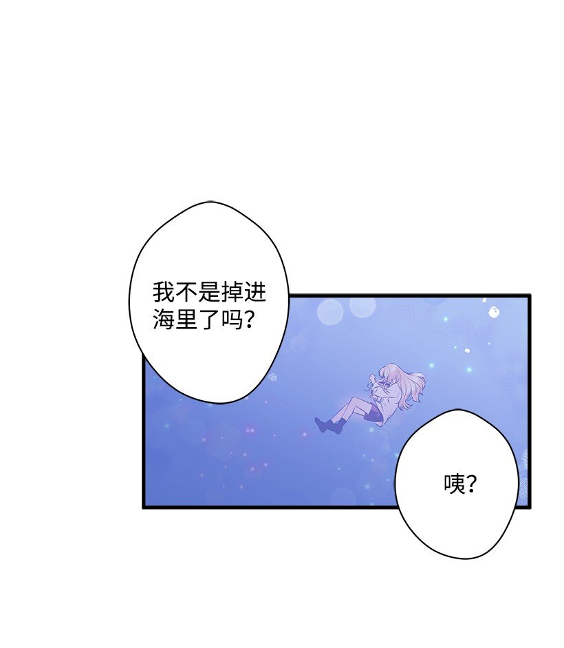 12 陌生的岛-第12话