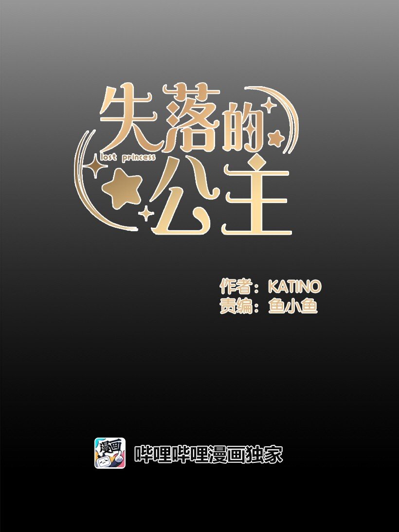 112 四百年前(1/2)-第112话