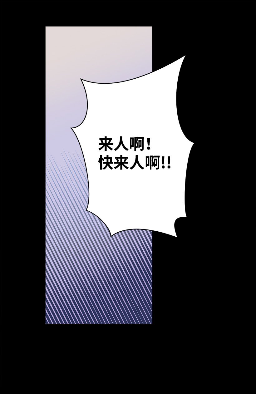 112 四百年前(1/2)-第112话