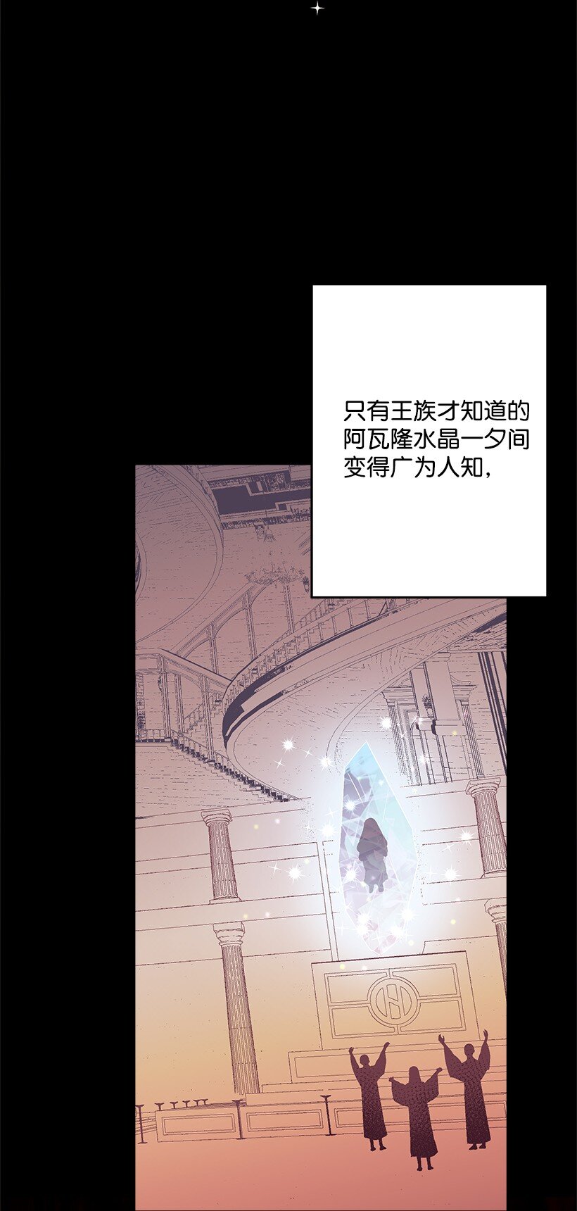 112 四百年前(1/2)-第112话
