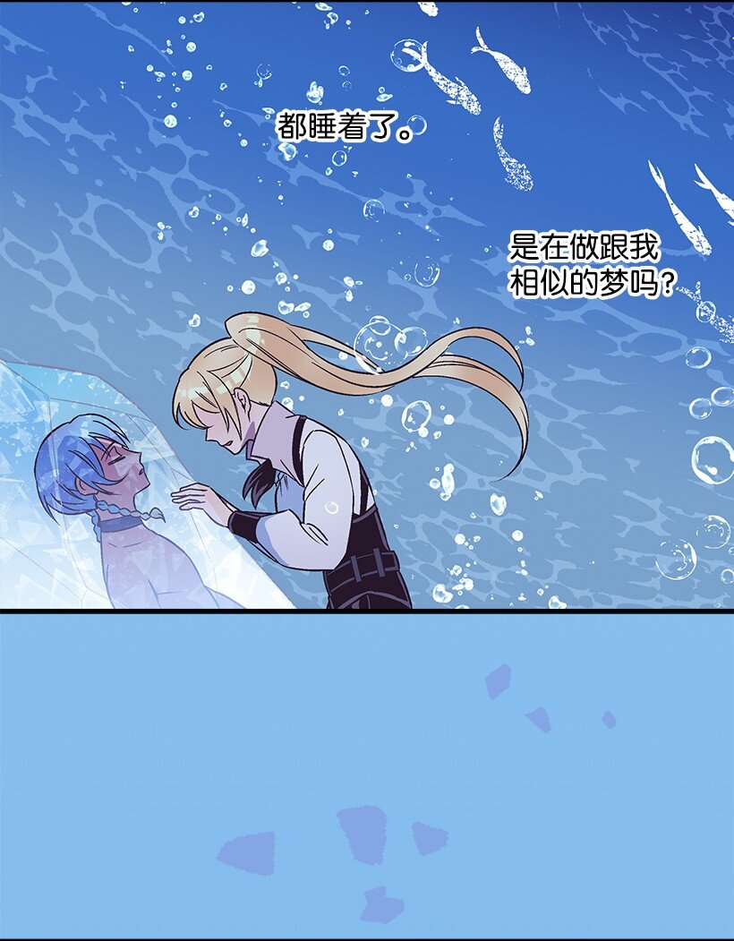 112 四百年前(1/2)-第112话