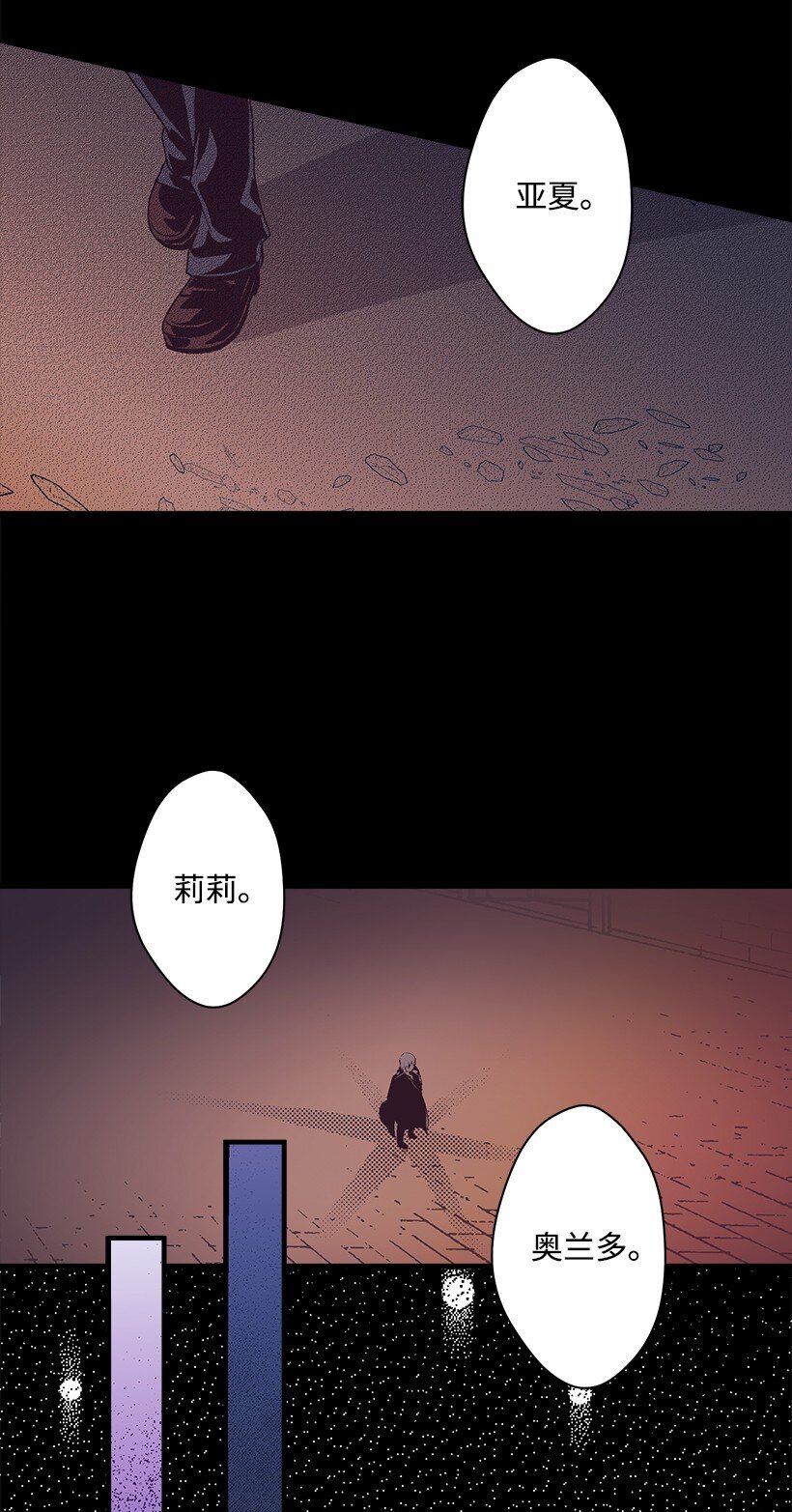 112 四百年前(1/2)-第112话